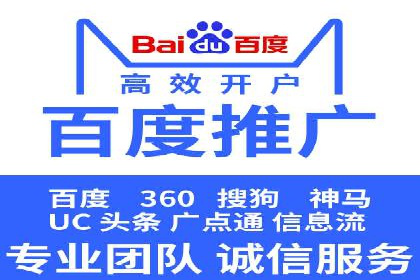 关键词竞价排名实战案例分析